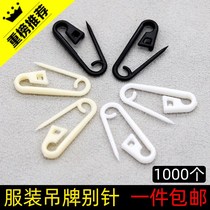 Clothing store tag small pin gourd lock needle fixed clothes small plastic paper clip clip pin