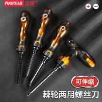 Ratchet telescopic knife t-type strong magnetic positive and negative dual-purpose double-head cross screwdriver tool