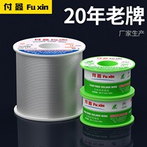 Solder wire tin wire with rosin core low temperature welding wire lead-free environmental protection soldering high purity 0 8 welding wire c-type activity