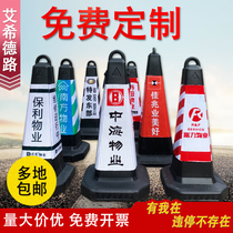 Customized road cone 70CM no parking warning sign ice cream bucket reflective traffic roadblock cone bucket rubber parking column