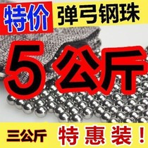 6mm steel ball slider mud ball high precision steel ball 75m mm magnetic force 8mm high hardness new iron bead standard