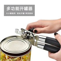 Can opener household can opening artifact manual can cutter bottle opening tool Coke can open lid screwdriver commercial