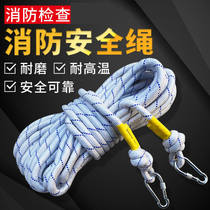 Steel wire core outdoor safety rope aerial work rope rope nylon rope mountaineering rope binding rope safety rope wear-resistant rope