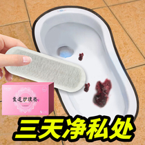 (Buy 2 get 1 Viya test is not itching) Snow Lotus antibacterial pad anti-itching sewage net taste paste