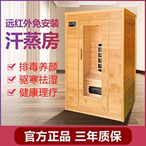 Worshidhan Steam Box Home Full Body Drain Wet Full Moon Sweating Family Sweat Steam Room Sauna Baths Light Wave Dry Steam Room