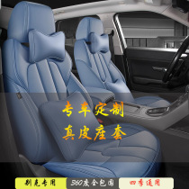 Beek Junwei genuine leather holder Yinglang Junjun The Wilangen Kochi Flag of the Four Seasons General Motors Cushion Full Bag