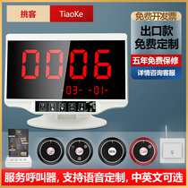 Wireless pager Teahouse Western restaurant hotel chess and card room restaurant restaurant Internet cafe bag room service bell factory 4s shop pension hospital summoned calling people call bell voice host set system