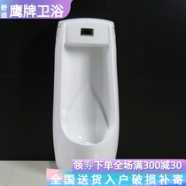 Comfortable Eagle brand ceramic floor-standing automatic induction urinal household urine mens urinal urinal vertical