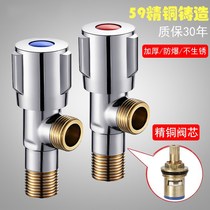 Washbasin switch valve hot and cold toilet bathtub downpipe adapter triangle valve pressure reducing valve hot and cold water