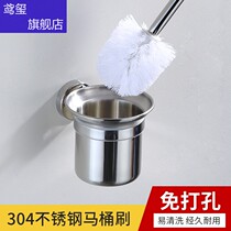 Shangzhan 304 stainless steel non-perforated toilet brush holder personalized set cup toilet creative toilet brush glass
