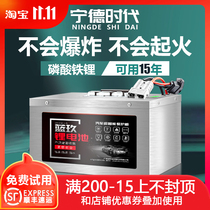 Electric lithium battery lithium iron phosphate 72v35Ah takeaway special 60v20ah tricycle 48V electric motorcycle battery