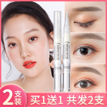 Watsons double eyelid shaping cream glue natural seamless invisible non-permanent essence big eye artifact female quick drying