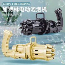 Childrens Gatling bubble blowing machine handheld shaking sound Net red bubble gun Automatic Electric Boy and Girl Toy