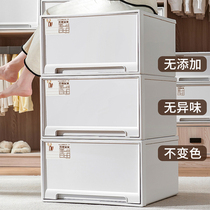 Storage box household clothes finishing drawer wardrobe inner clothing storage box transparent plastic storage dormitory