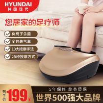 South Korea Hyundai Foot Massager Acupoint Kneading Household Press Foot Foot Massager