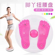Yins waist exercise 10 minutes a day new waist plate home sports fitness equipment business preferred Jingfo