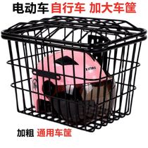 Electric car basket front-mounted artifact large capacity anti-theft small basket large battery car rear seat