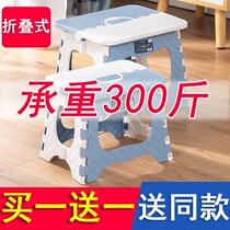Home folding thick plastic small bench folding stool adult outdoor portable stool simple childrens small stool