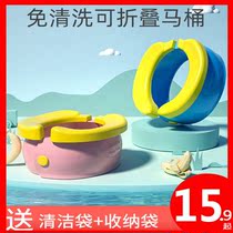 Children out folding toilet portable children urinal banana lion men and women Baby Travel car toilet toilet