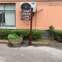 Scenic spot signage signboard signboard guide Real estate custom signage direction arrow community outdoor park