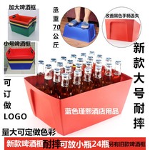 Special thickened plastic rectangular ice bucket KTV wine frame beer basket beer box bar box ice bucket