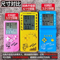 Tetris game console 80 classic childrens educational toys old black and white small portable handheld