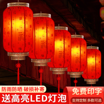 Goat Leather Lantern Pendant Lamp China Wind Outdoor Waterproof Sunscreen Advertisement Customized Print Character Chinese Imitation Antique Red Lantern Hanging Ornament