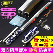 Sliding door pulley buffer damper silent crane moving door wooden door toilet translation hanging door kitchen door pulley