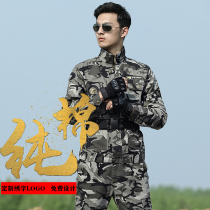 Spring pure cotton camouflak suit mens outdoor work suit Army camaradage to serve the labor insurance Overalls dark camouflak