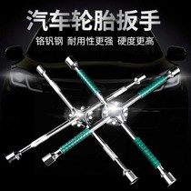 Cross tire wrench lengthened labor-saving car tool removal and changing tire cross sleeve wrench