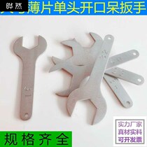 Single-head thin open wrench 30-31-32-33-34-35-36-37-38-39-40 mini board