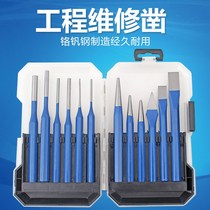 Alloy steel chisel front steel chisel fitter cement chisel stone chisel flat chisel alloy steel chisel chisel iron flat chisel