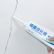 Ceiling gypsum line crack repair paste filling seam glue cracking wall crack gypsum board repair agent artifact