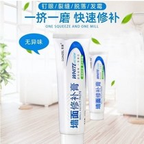 Gypsum board ceiling crack repair household wall crack repair paste waterproof leak filling wall seam caulking agent