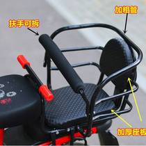 Electric car childrens chair rear battery car rear seat guardrail childrens seat battery car baby safety seat