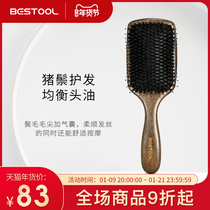 BESTOOL airbag air cushion comb Lady anti-static comb massage head comb hair anti-hair hair loss pig Mane comb