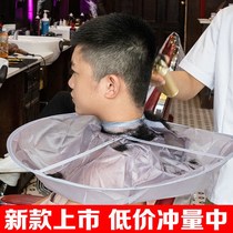 Haircut hair cloth haircut cloak cloak does not touch hair home hair cut childrens adult hair apron shawl