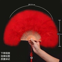 Upgraded full velvet padded feather fan standard fan cheongsam catwalk stage performance fan dance fan