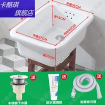 Kitchen vintage ceramic wash basin water bucket sink balcony laundry basin single tank outdoor sink wash basin