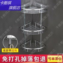 Punch-free toilet shelf Wall bathroom toilet wall-mounted bathroom bathroom bathroom shower frame triangle tripod