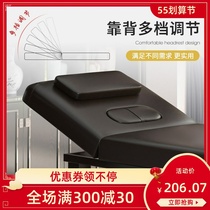 Beauty Bed Beauty Salon Special Folding Beauty Bed Handheld Portable liftable Beauty Mascara Embroidered Moxibustion