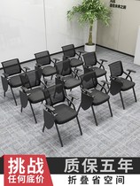 Training chair with table board conference room student training table and chair stool foldable chair Office conference chair with writing