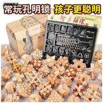 Jin Yue Jiuanhuan Educational Toys Adult Elderly Intelligence Unpacking Students High Difficulty Brain Kongming Luban