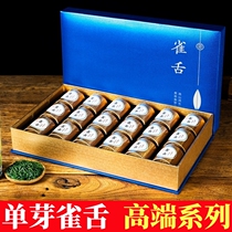 Bird Tongue Tea 2021 New Tea Green Tea Single Bud Cuiya Alpine Emei 180g High-end Small Can Gift Boxes