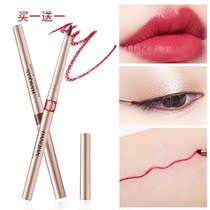 Han Qian automatic rotating lip pen lip liner waterproof long-lasting non-decolorization beginner lip bottom Bite Lip