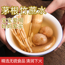 Niang cooking smoke Guangdong Guangzhou sugar water refreshing cold grass root bamboo cane water soup soup material fig snow pear dry