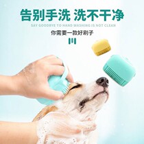 Pet dog bath brush Cat Bath special brush one pack Blue