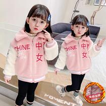 Bala Zhejiang Girl girls fur coat jacket 2021 Winter new children Han version Fashion Chinese Childrens Ocean