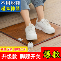 Carbon crystal floor heating mat heating mat winter office foot mat electric living room heating in winter without taking off shoes for home use