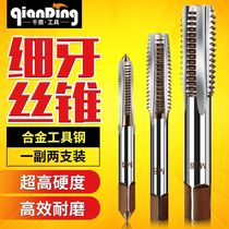 Hand fine tap m8m10m12m14m16m180x1 * 1 25x1 5